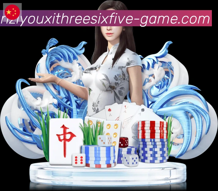 App 展示图